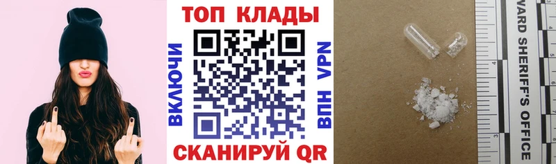 Наркота Котельниково КОКАИН  A-PVP  Марихуана  MDMA  Меф 