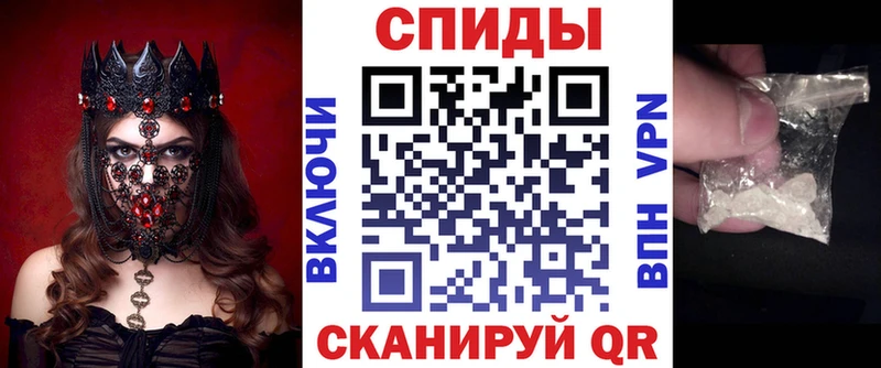 Амфетамин 97%  мега маркетплейс  Котельниково  купить наркоту 