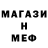 Амфетамин Розовый Kapusta TV