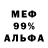 Амфетамин 98% Mike Kisil