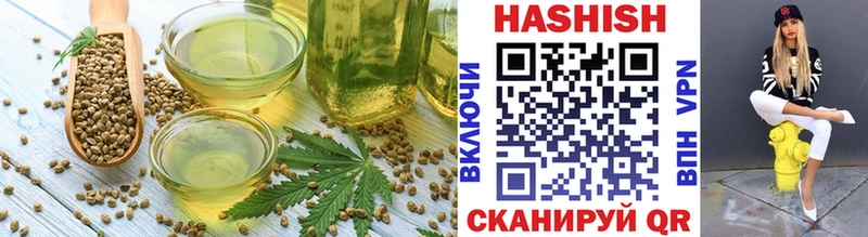 Печенье с ТГК конопля  Котельниково 