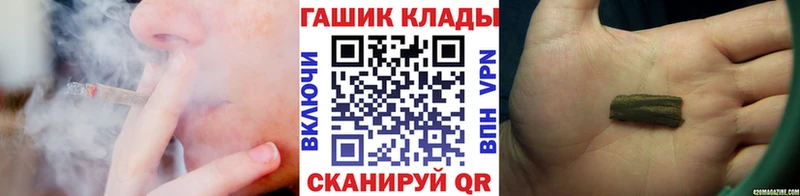 ГАШИШ VHQ  МЕГА как зайти  Котельниково 