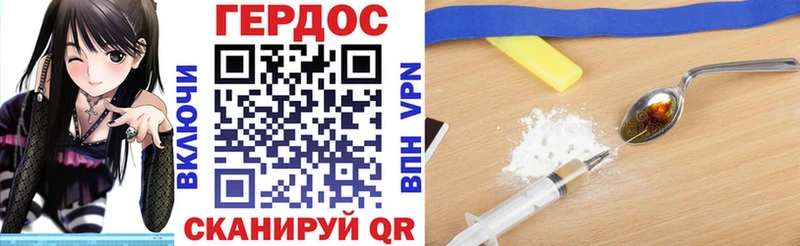 продажа наркотиков Котельниково ГЕРОИН белый
