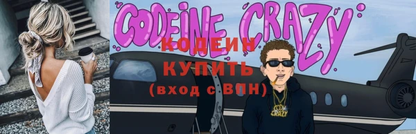 синтетический гашиш Богданович