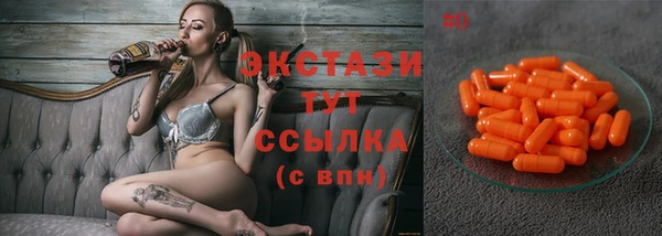 синтетический гашиш Богданович