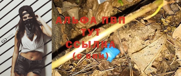 синтетический гашиш Богданович