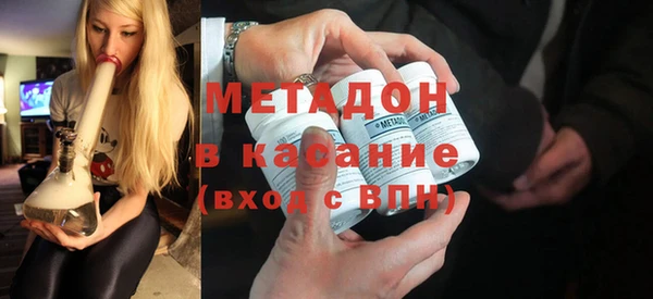 синтетический гашиш Богданович