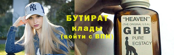 дурь Богородицк