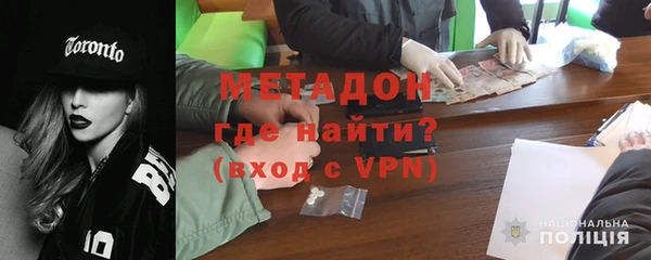 прущая мука Богородск