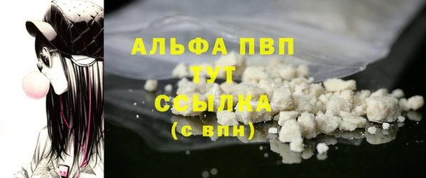 синтетический гашиш Богданович