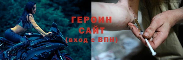 прущая мука Богородск
