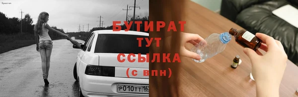 прущая мука Богородск