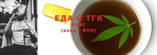 прущая мука Богородск
