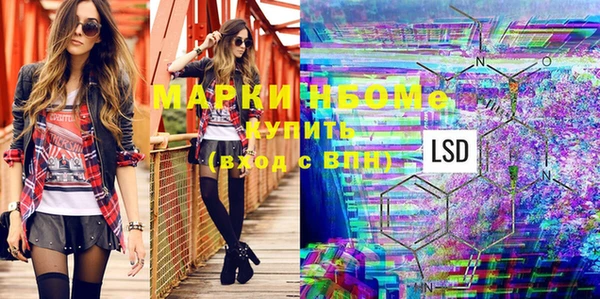 синтетический гашиш Богданович