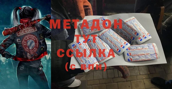 синтетический гашиш Богданович