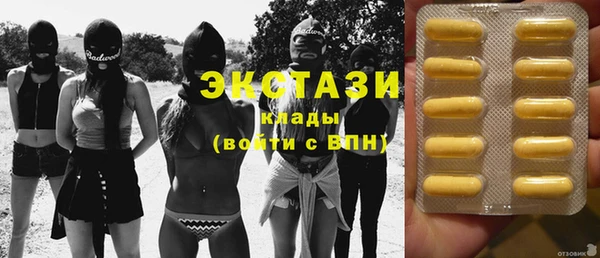 синтетический гашиш Богданович