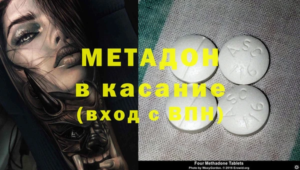 синтетический гашиш Богданович