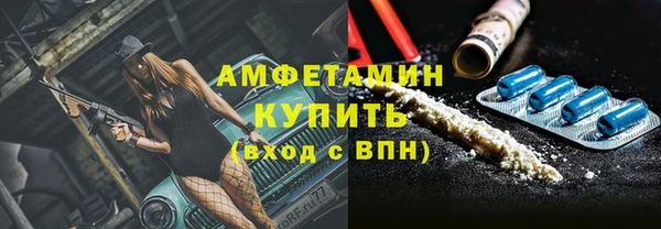 синтетический гашиш Богданович