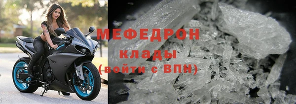 прущая мука Богородск