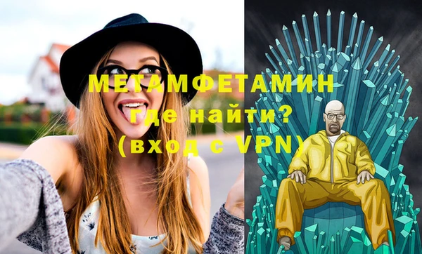 синтетический гашиш Богданович