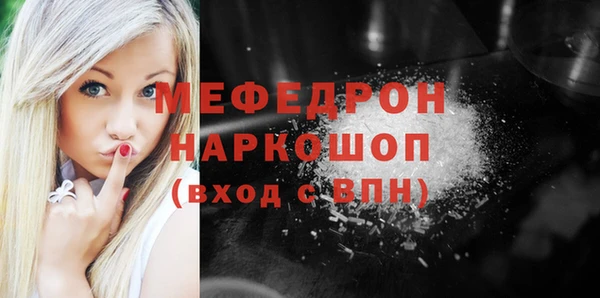 дурь Богородицк