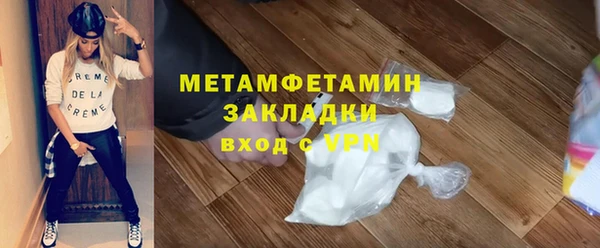 прущая мука Богородск