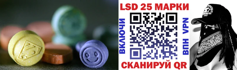 ЛСД экстази кислота  Котельниково 