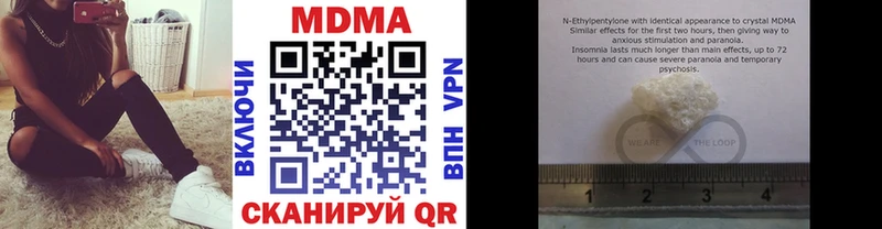 кракен tor  Котельниково  MDMA Molly 