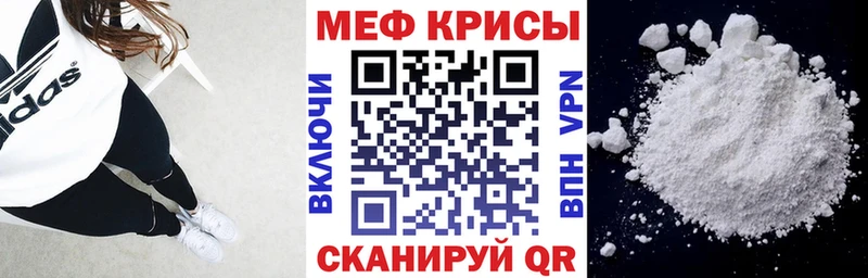 МЕФ  Котельниково