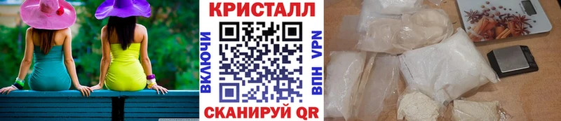 blacksprut вход  Котельниково  Метамфетамин Methamphetamine 
