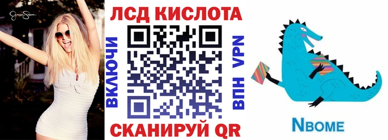 Марки N-bome 1,8мг  Котельниково 
