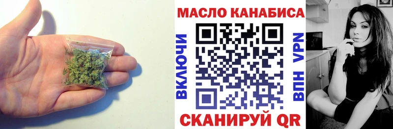 Дистиллят ТГК THC oil магазин продажи наркотиков KRAKEN Котельниково